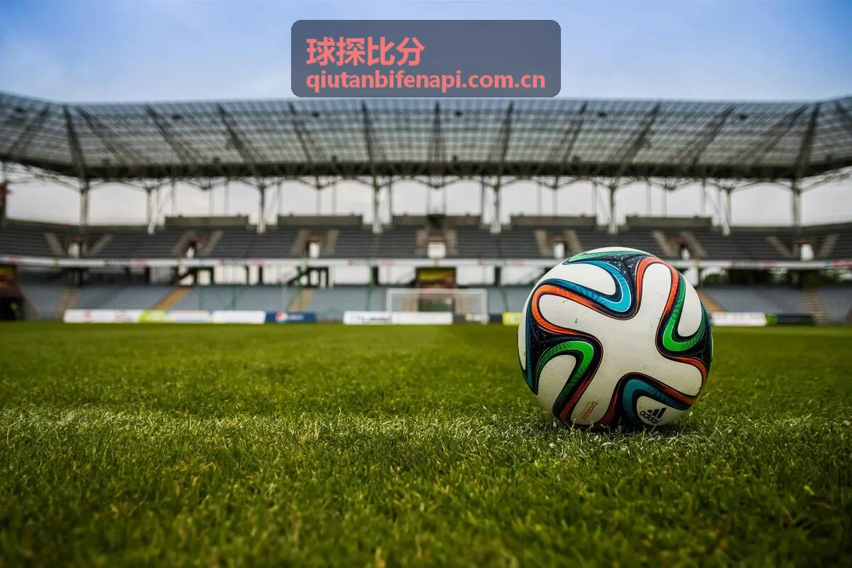 球探比分欧冠皇马拜仁对决